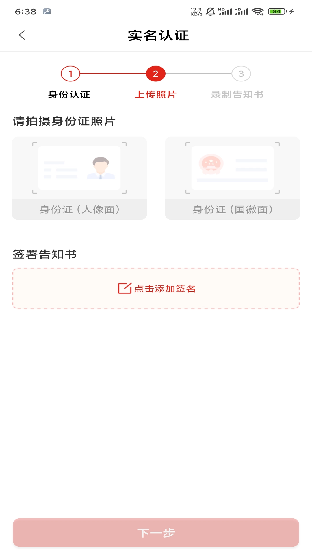 通讯100