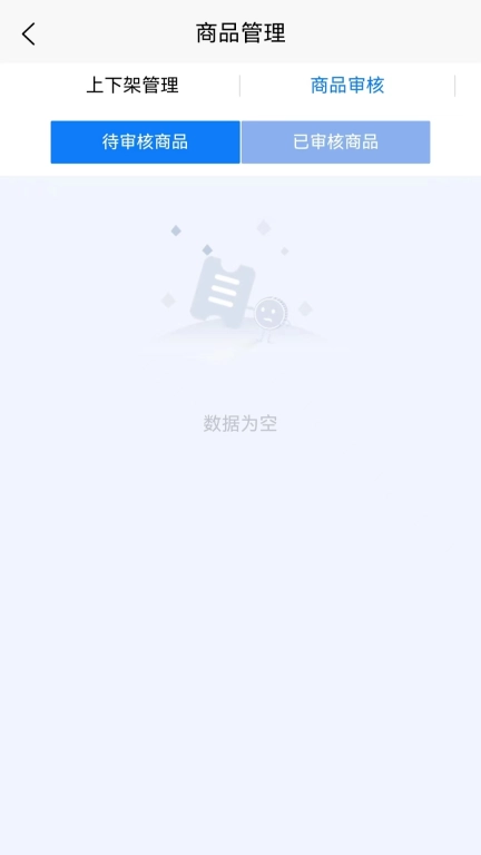 和悦游商家