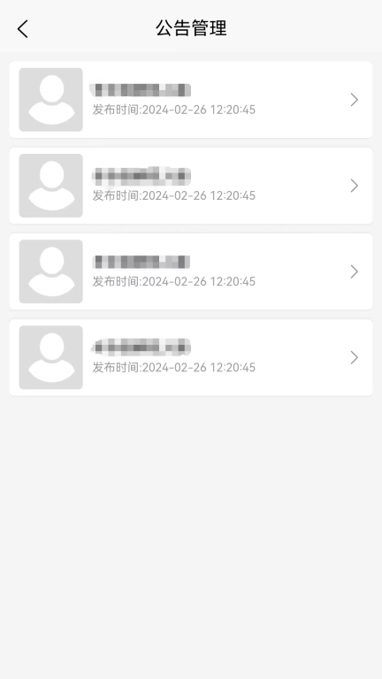 和悦游商家