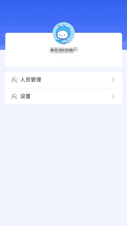 和悦游商家