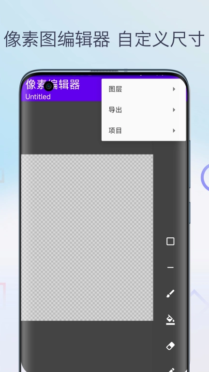 像素图生成器