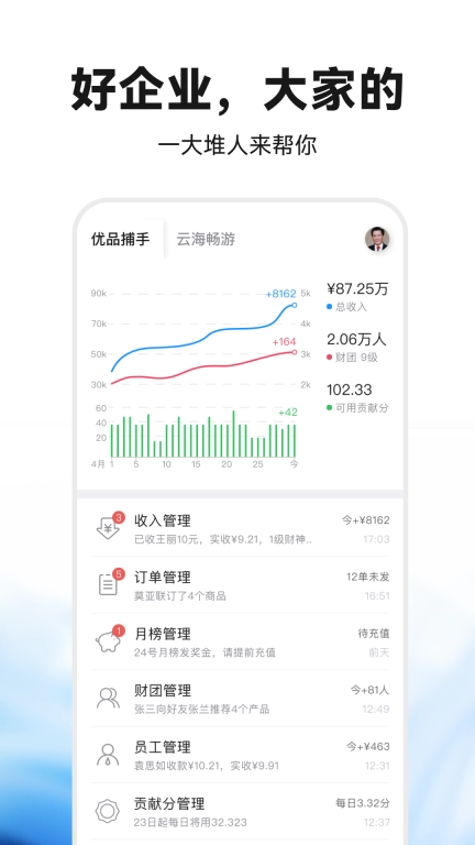 偶哒商家