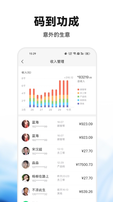 偶哒商家