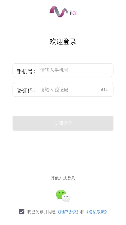 米莱云健康