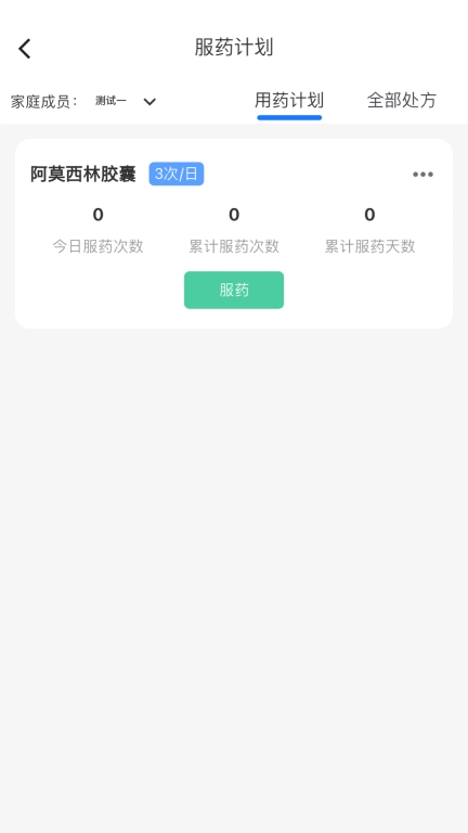 米莱云健康