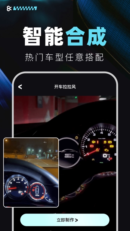 仙拍