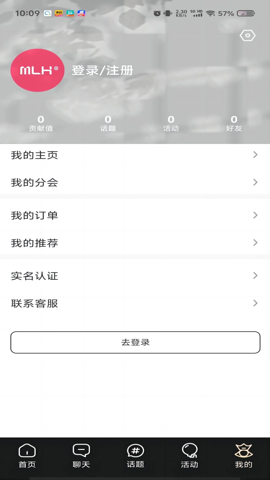 美力汇