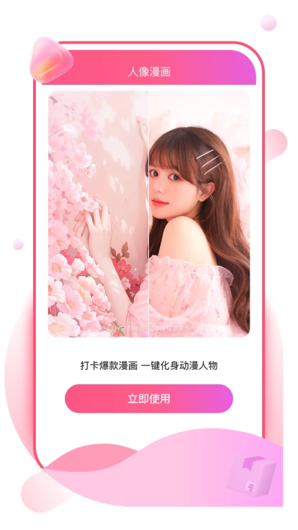 斑斓盒子