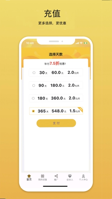 汼汼生活-家庭生活服务正规军