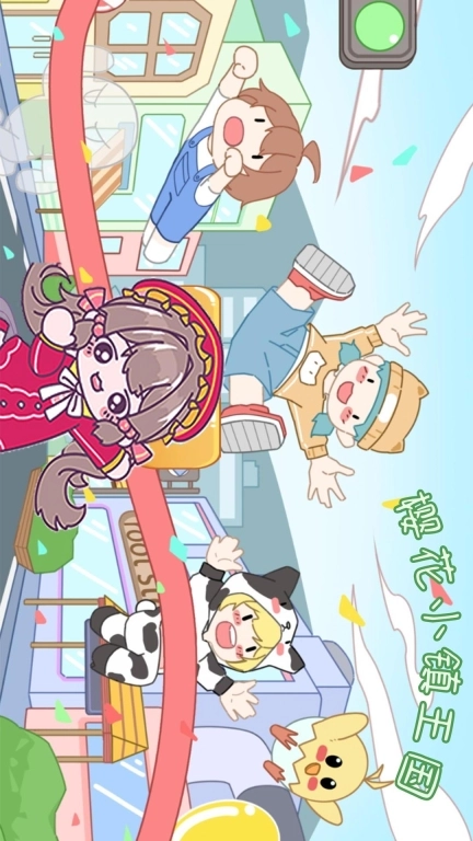 樱花小镇王国-萌乐小镇新年自建房