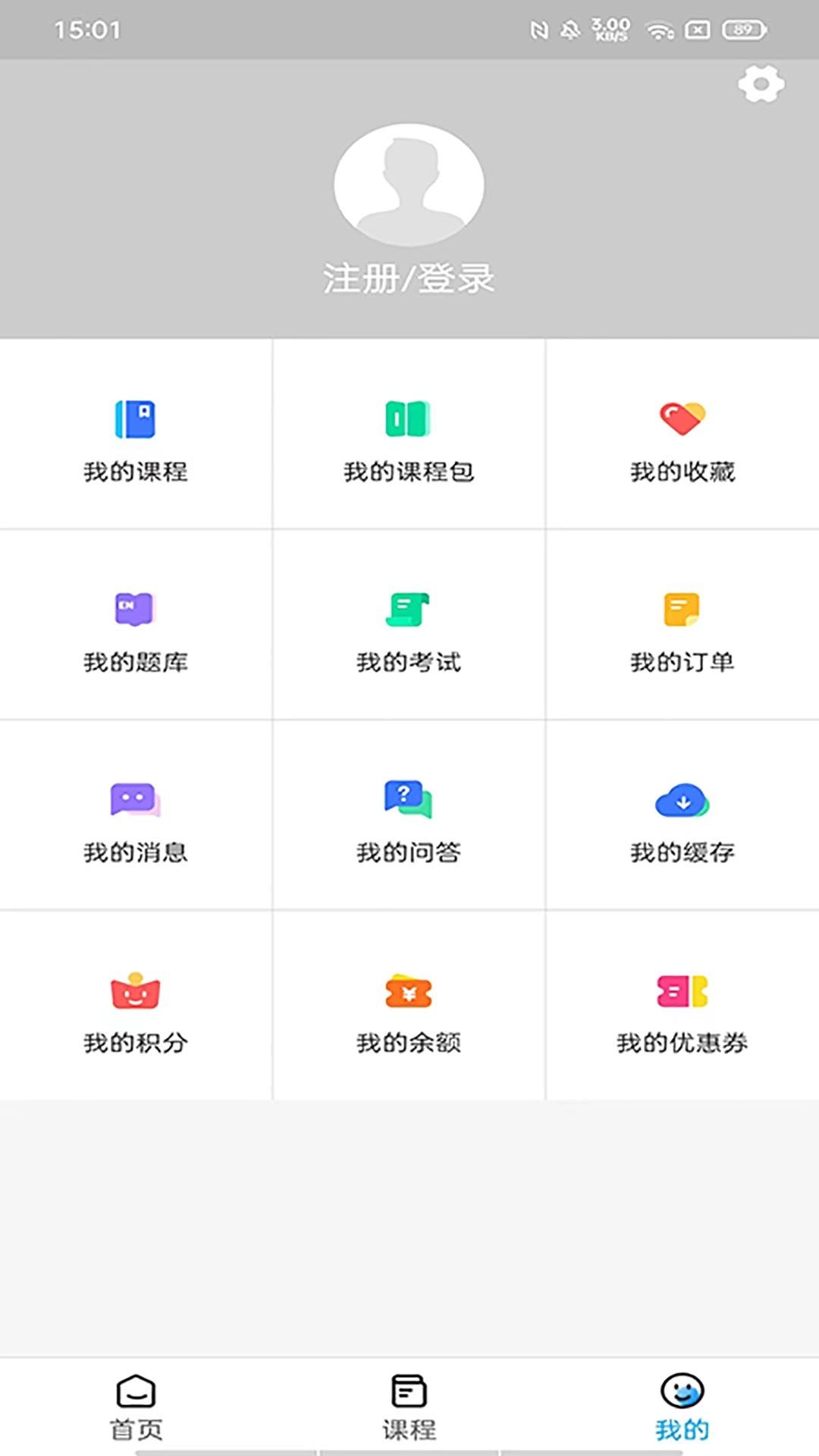 同济教育