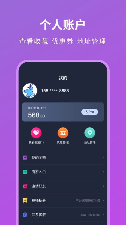 简约到家-简约