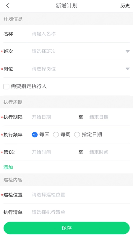 Hula家区宝