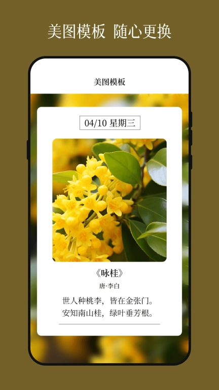 花草识别flower植物识别-植物识别