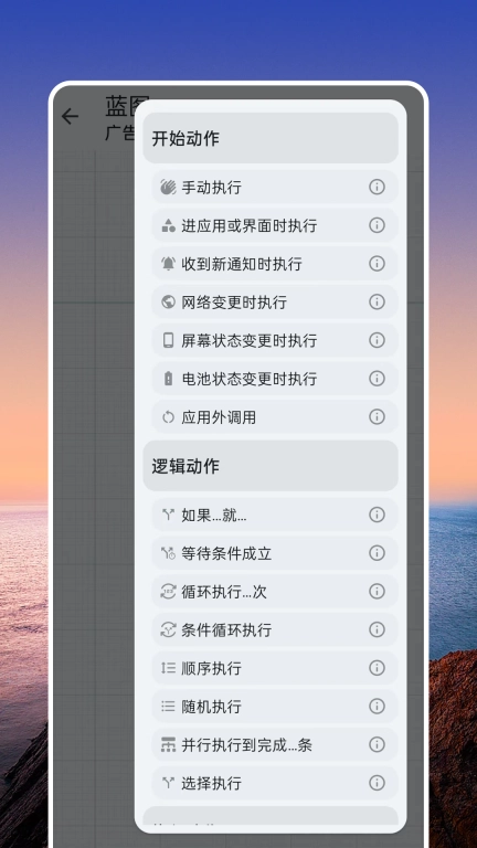 千问点击助手Pro