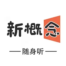 随身英语