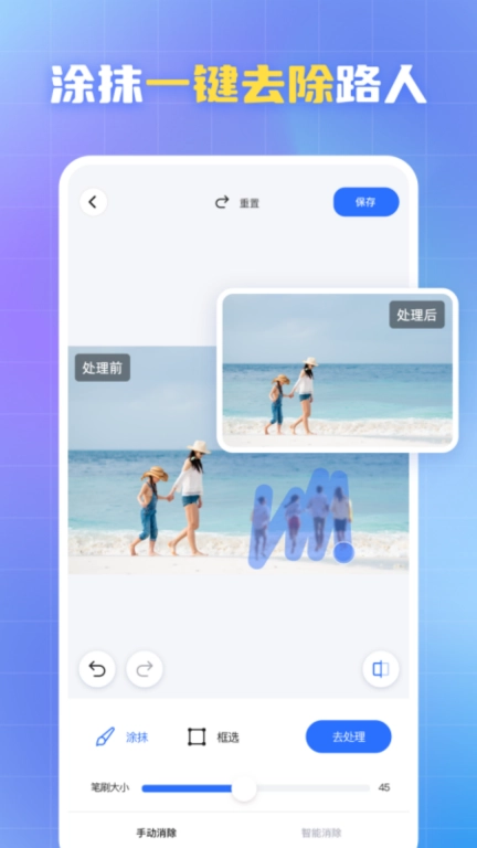 酷雀水印管家-图片加水印去水印