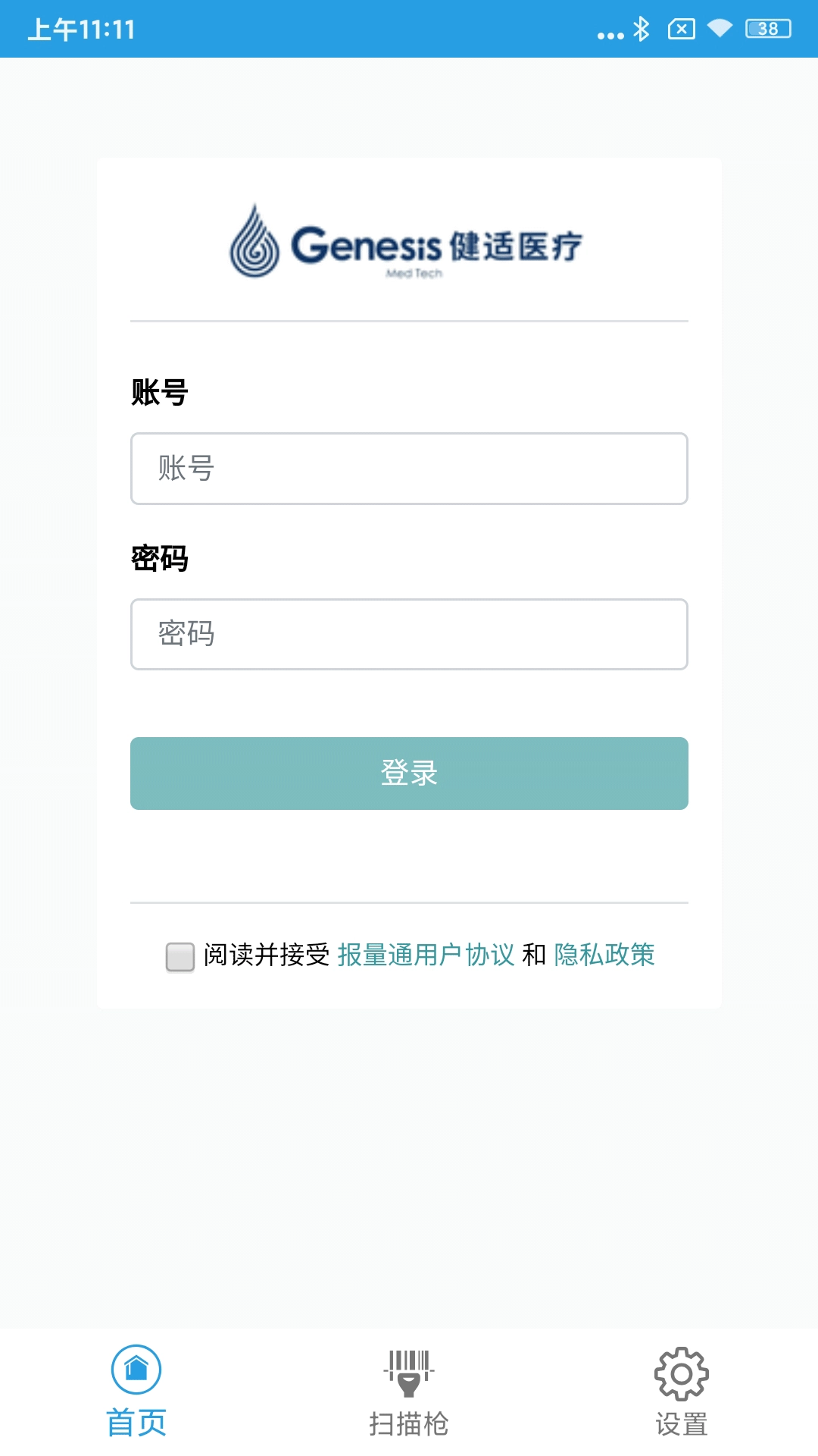 报量通