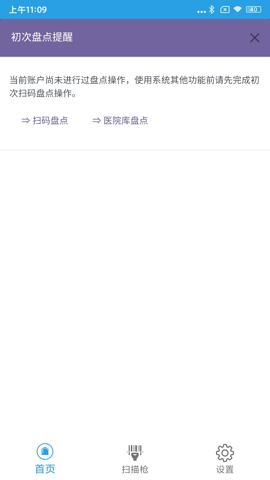 报量通
