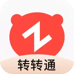 转转通