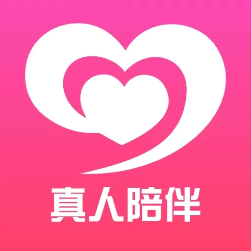 守爱-真人线上陪聊