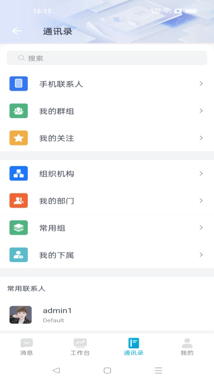 德发内控