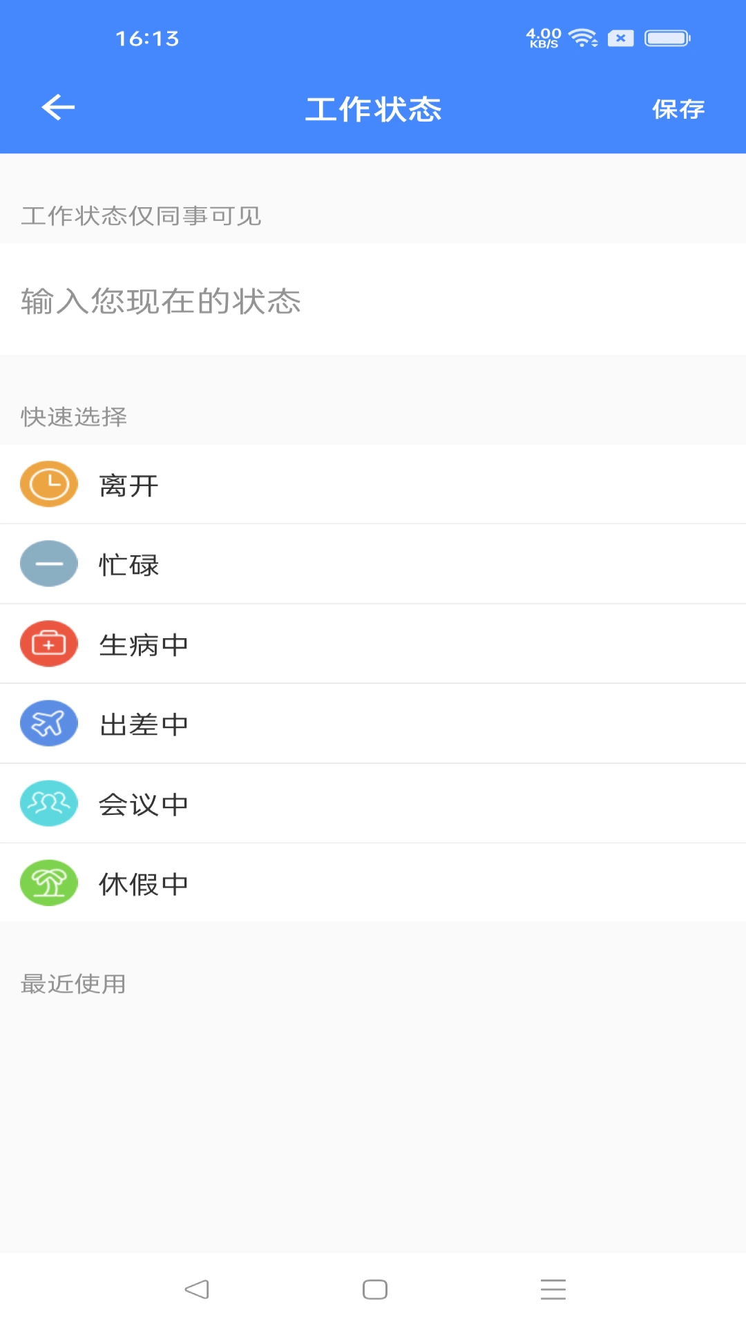 德发内控