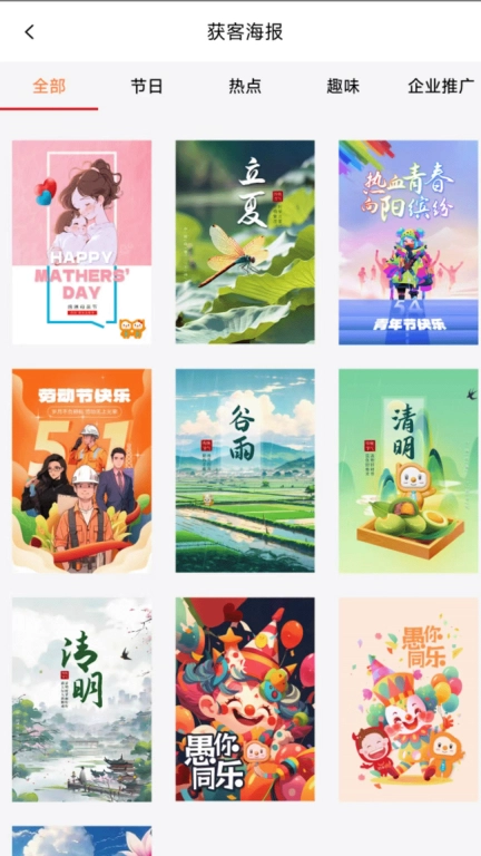 职小二交付版