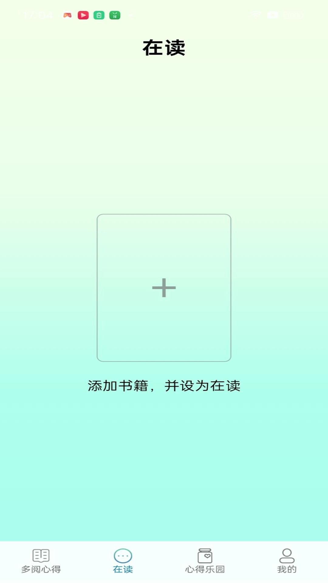 多阅乐园