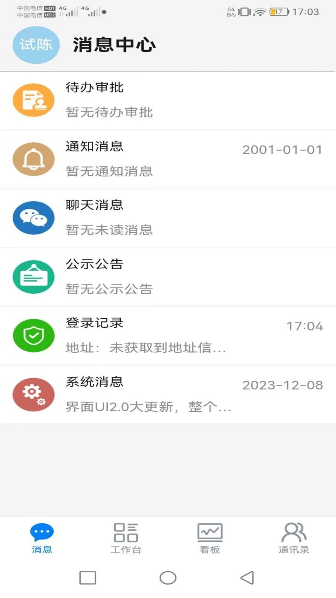 周婆婆