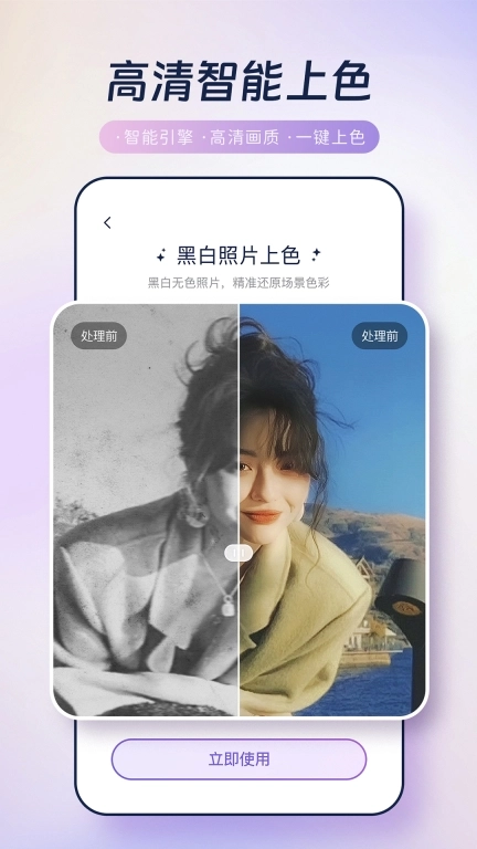 恢复手机照片
