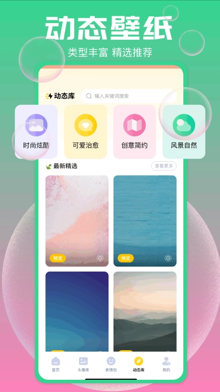 手机图库-图库助手