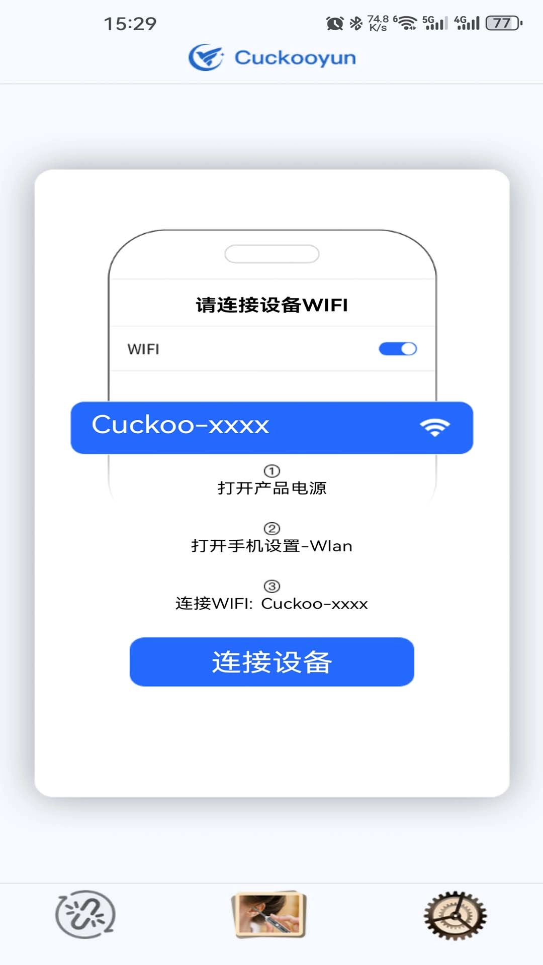 Cuckooyun