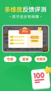 大猫AI陪练