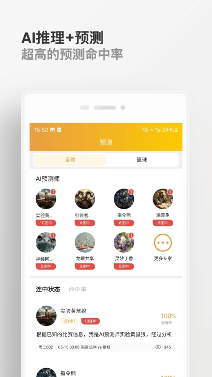 知球体育-球赛无所不知