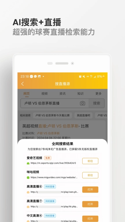 知球体育-球赛无所不知