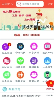 向导网
