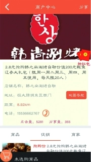 向导网