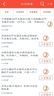 向导网