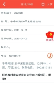 向导网