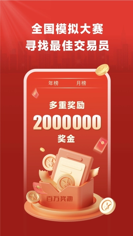 火象社区