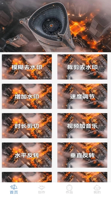 快剪辑视频-视频剪辑