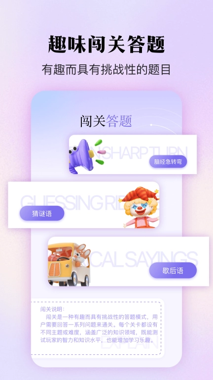 百科知识-知识精灵