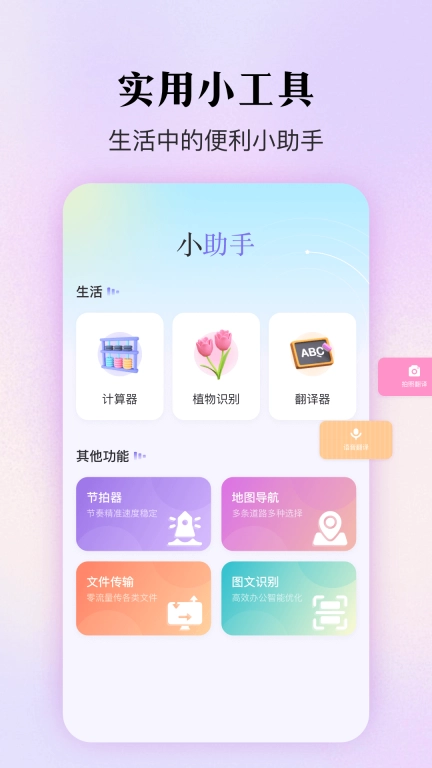 百科知识-知识精灵