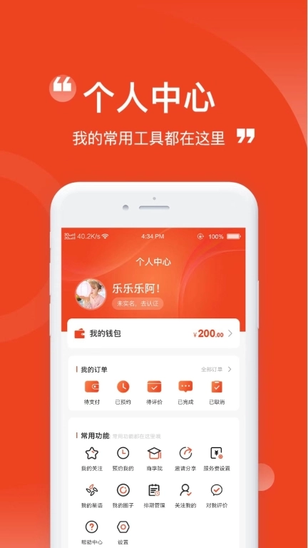 魁星台