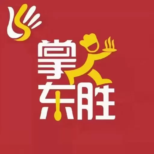 掌上东胜