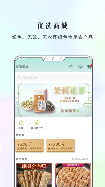 康一康-AI成就健康生活