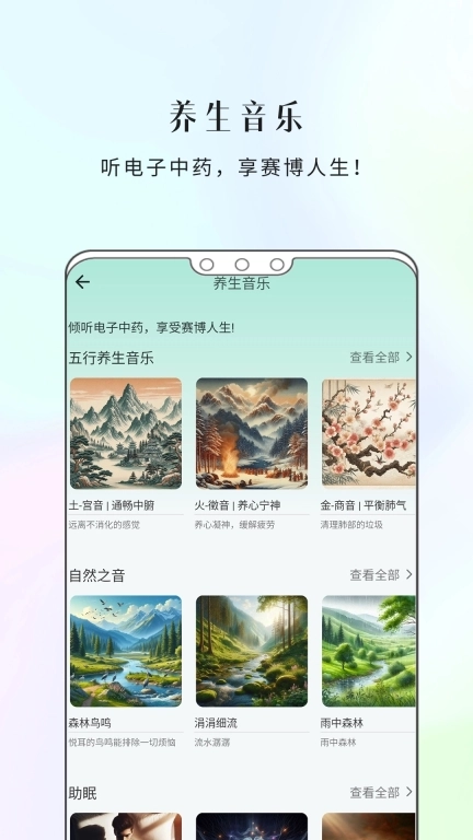 康一康-AI成就健康生活