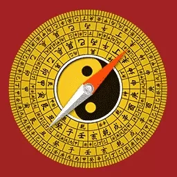 电子风水罗盘-指南针