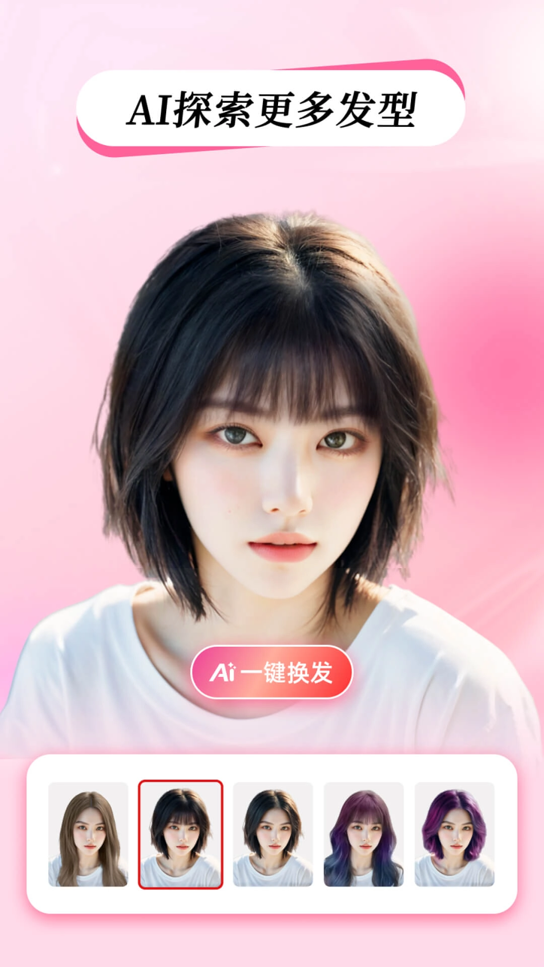 测试发型-贝格